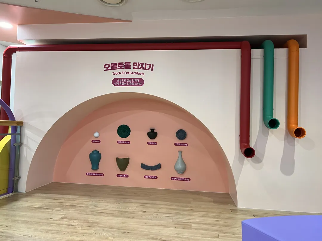 하남역사박물관 사진 6
