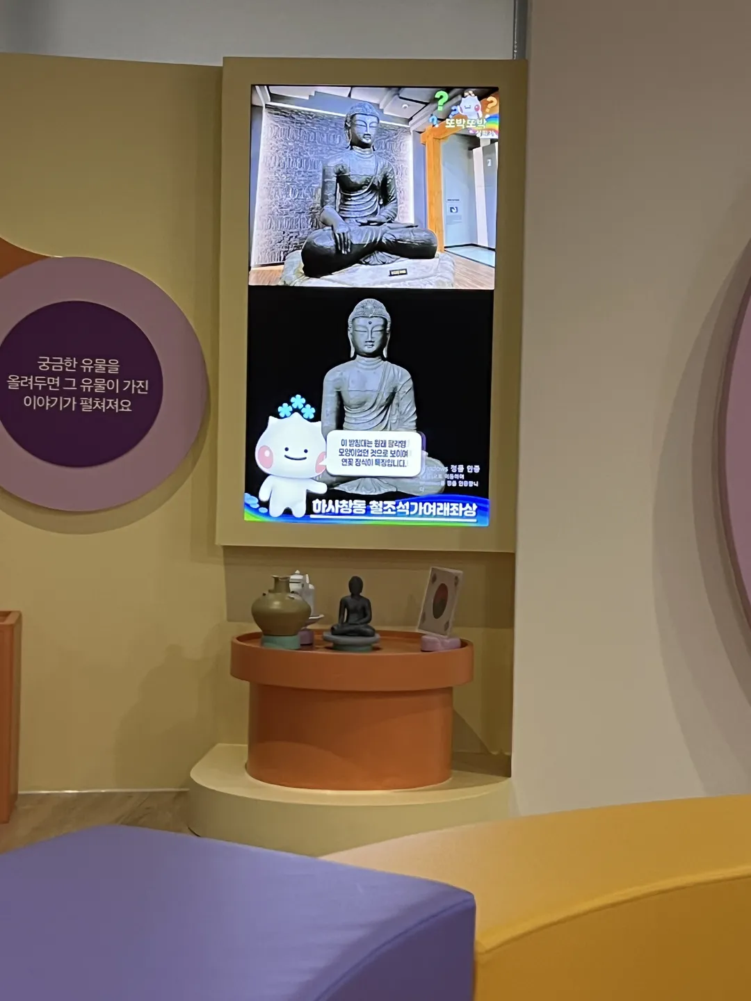하남역사박물관 사진 7