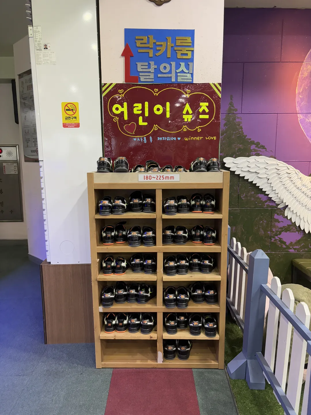 위너볼링타운 사진 15