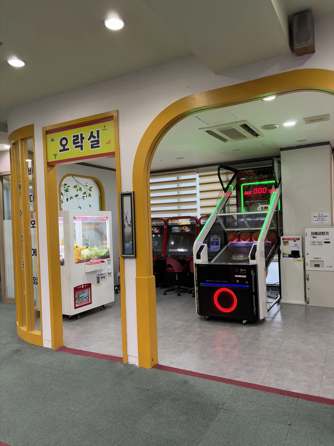 위너볼링타운 사진 13