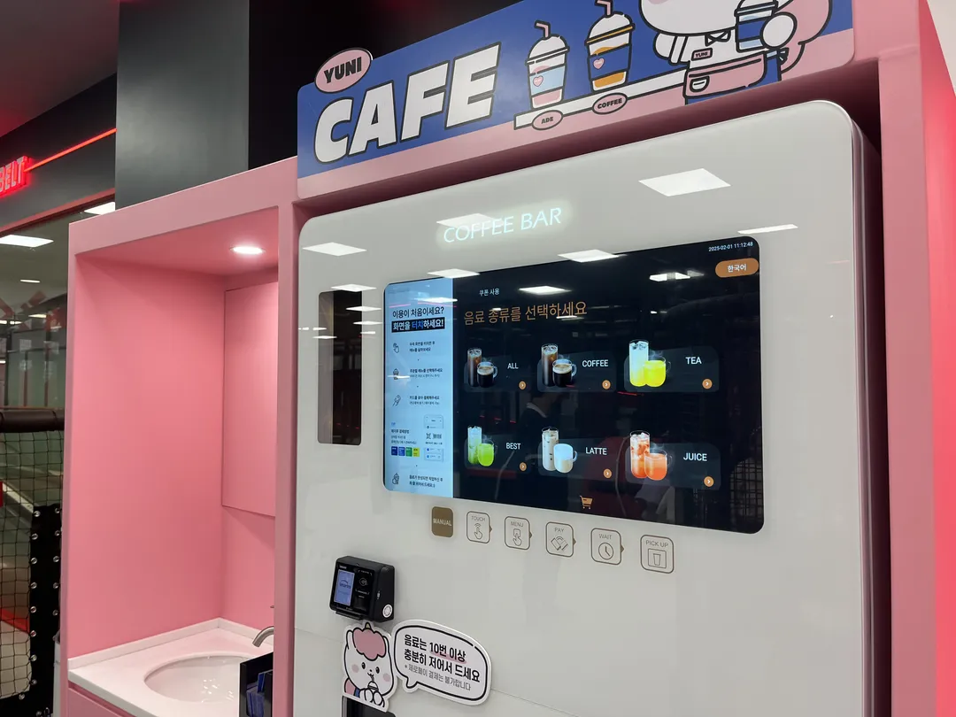 챔피언더블랙벨트 이마트 목동점 사진 14
