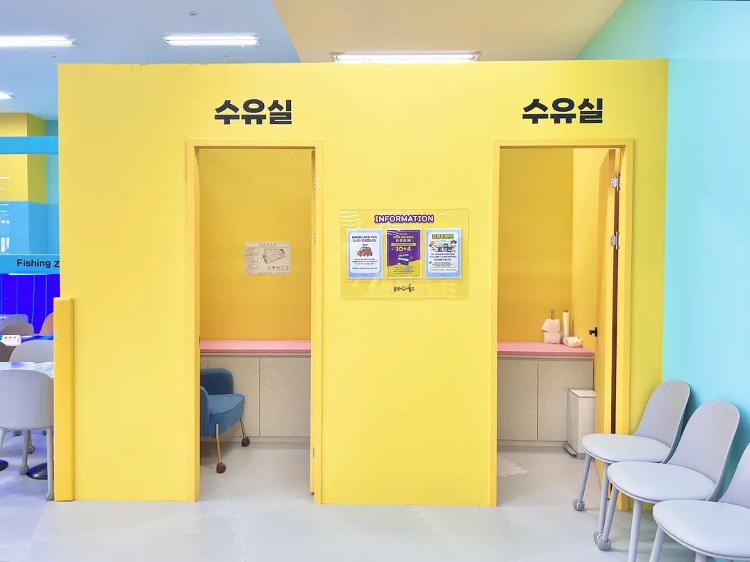 플레이월드 용인점 사진 29