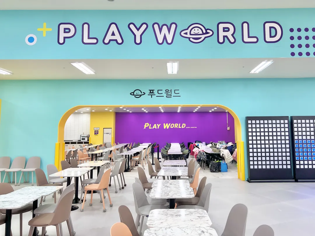플레이월드 용인점 사진 26