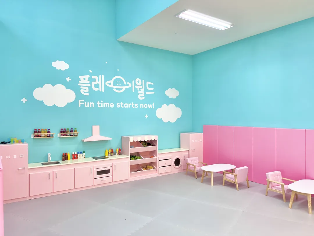 플레이월드 용인점 사진 24