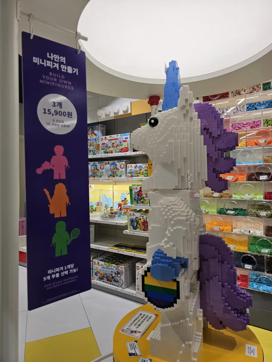레고스토어 코엑스점 사진 21