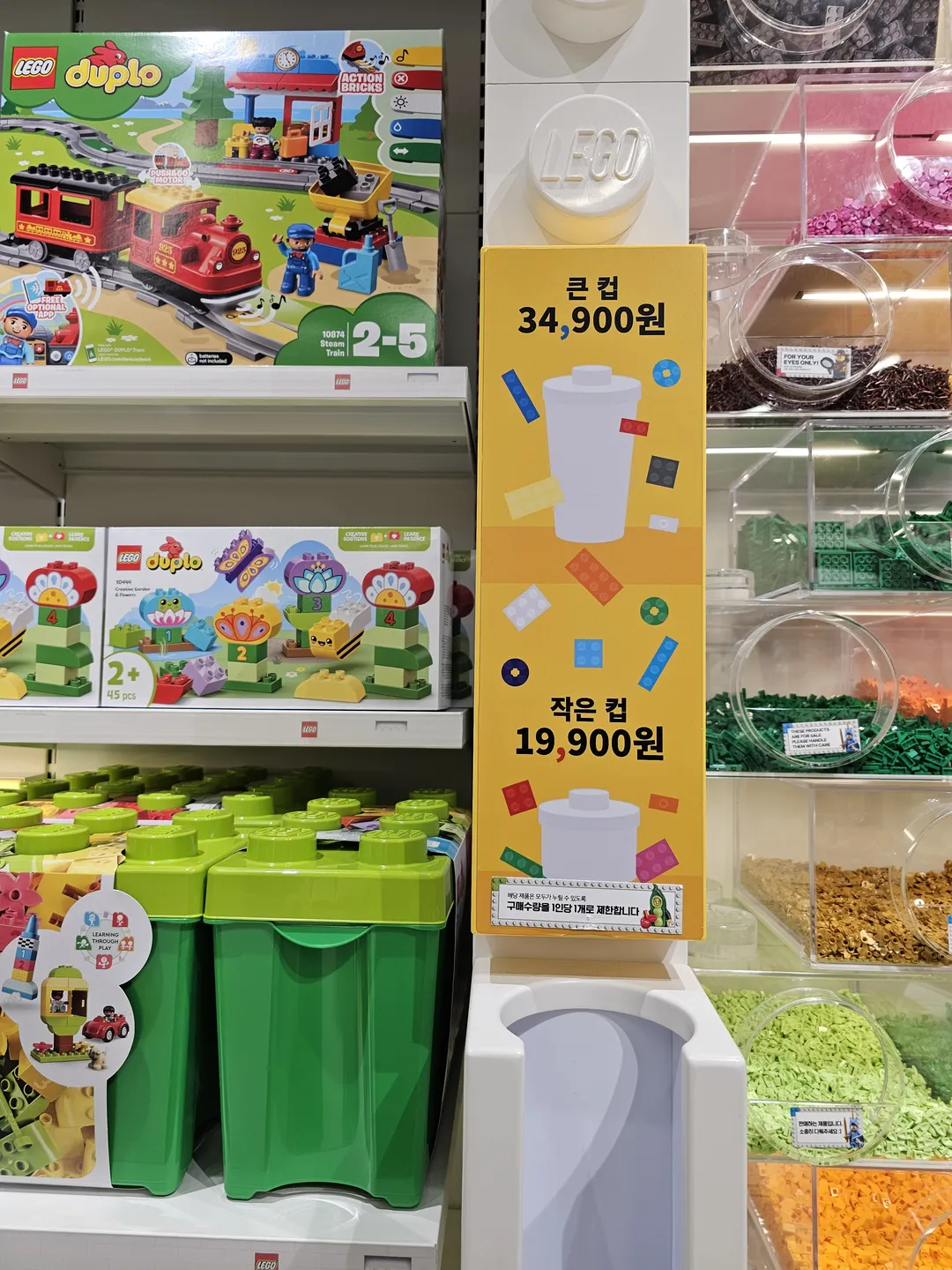 레고스토어 코엑스점 사진 20