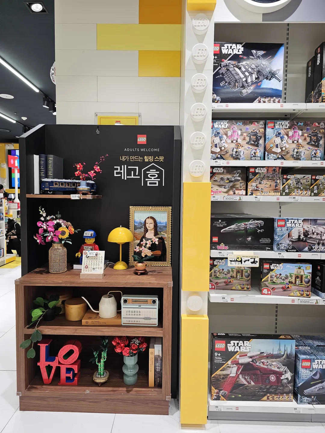 레고스토어 코엑스점 사진 9