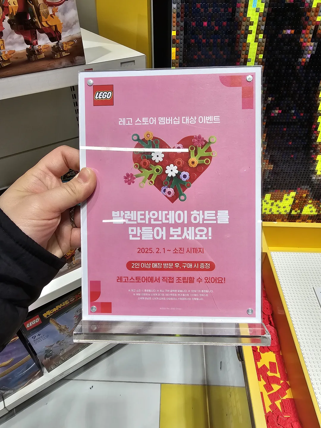 레고스토어 코엑스점 사진 23