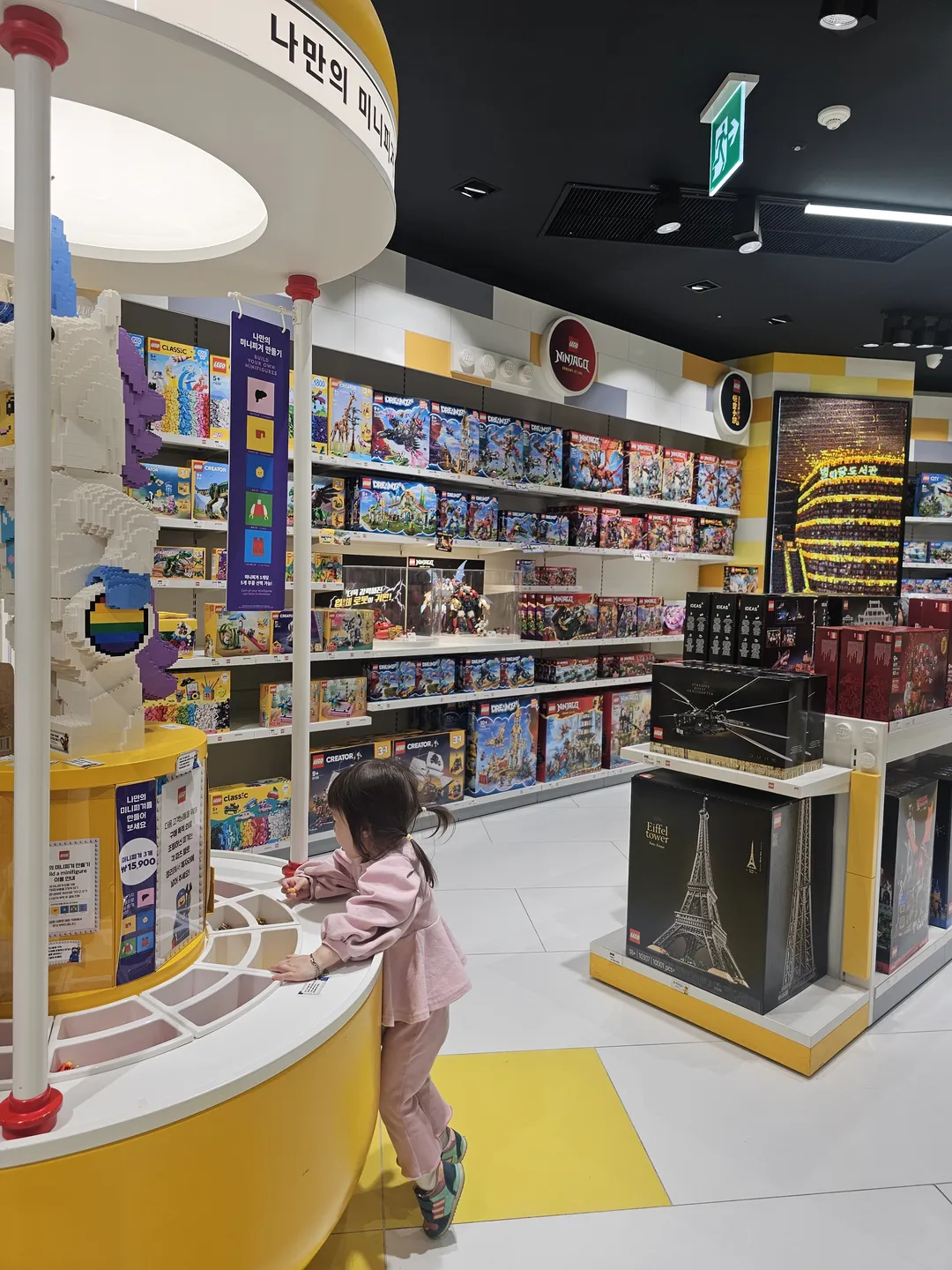 레고스토어 코엑스점 사진 15