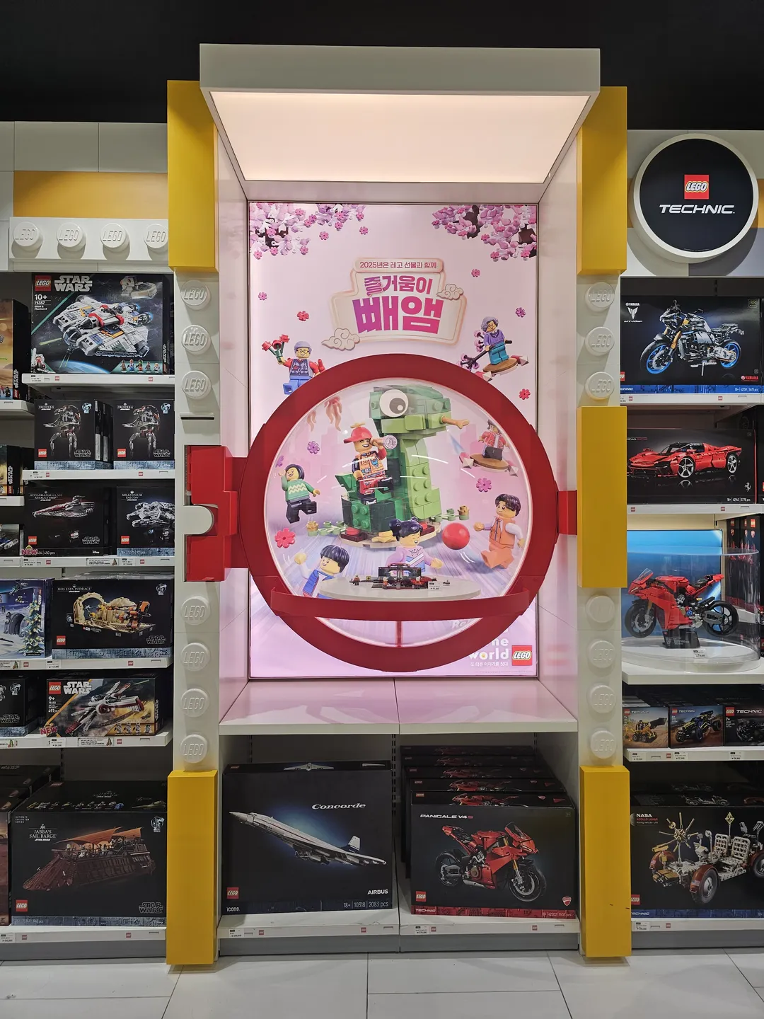 레고스토어 코엑스점 사진 17