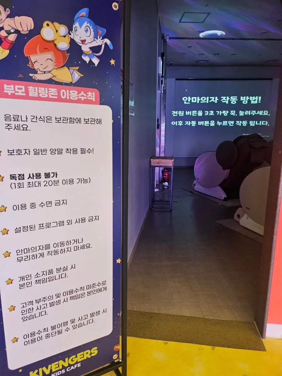 키벤저스 사진 11