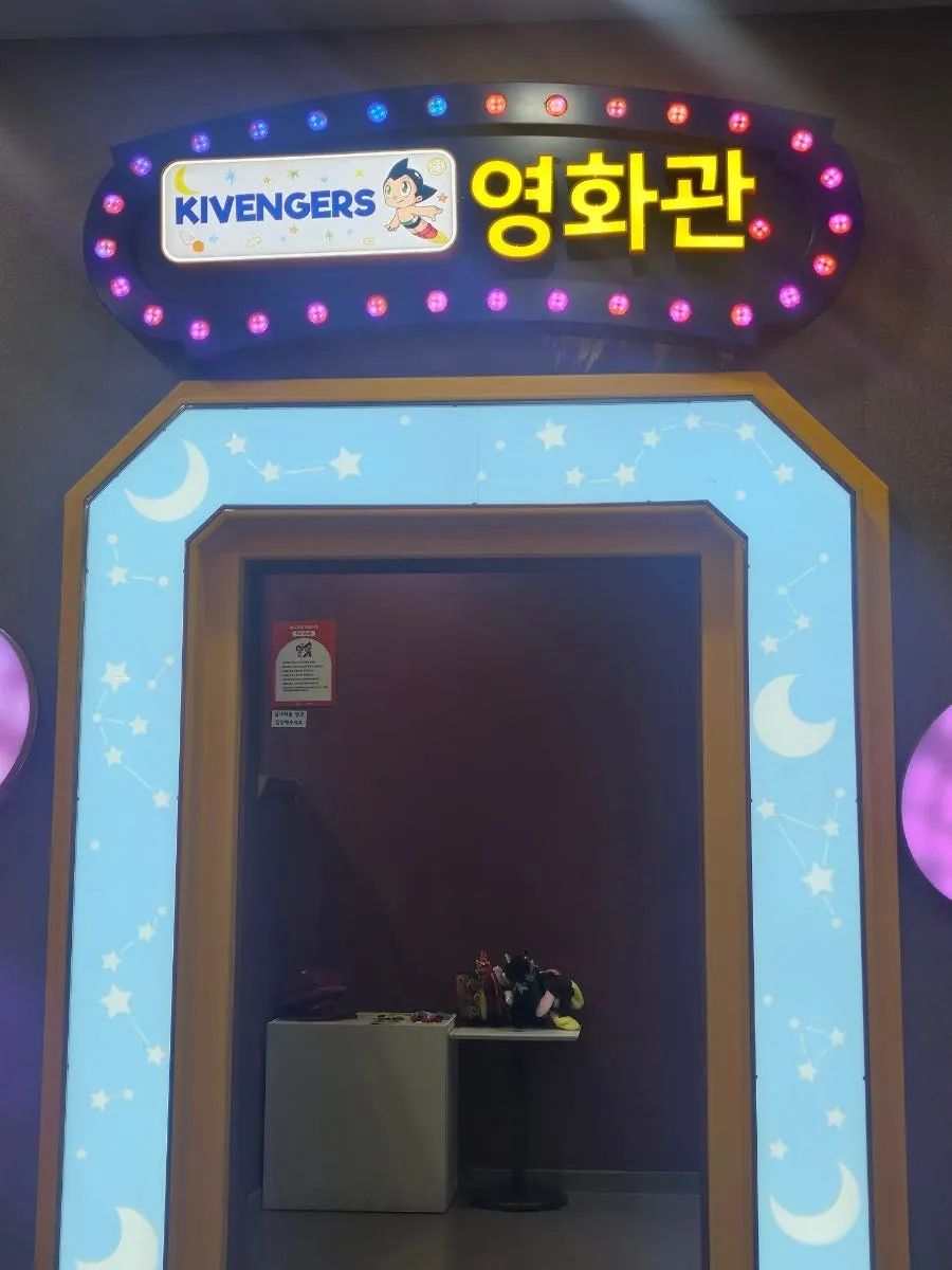 키벤저스 사진 7
