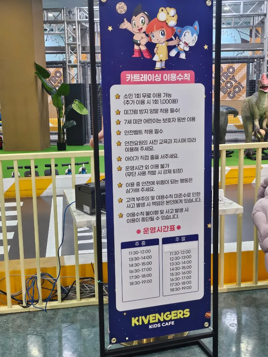 키벤저스 사진 6