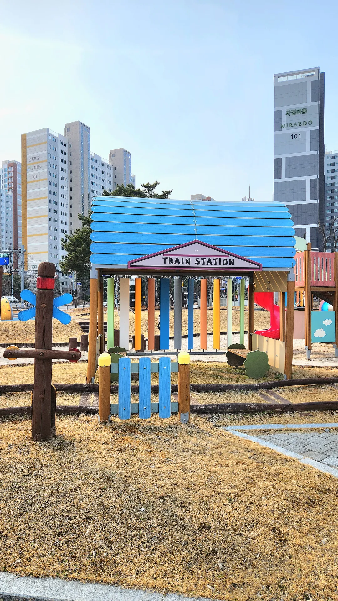 기차바람길공원