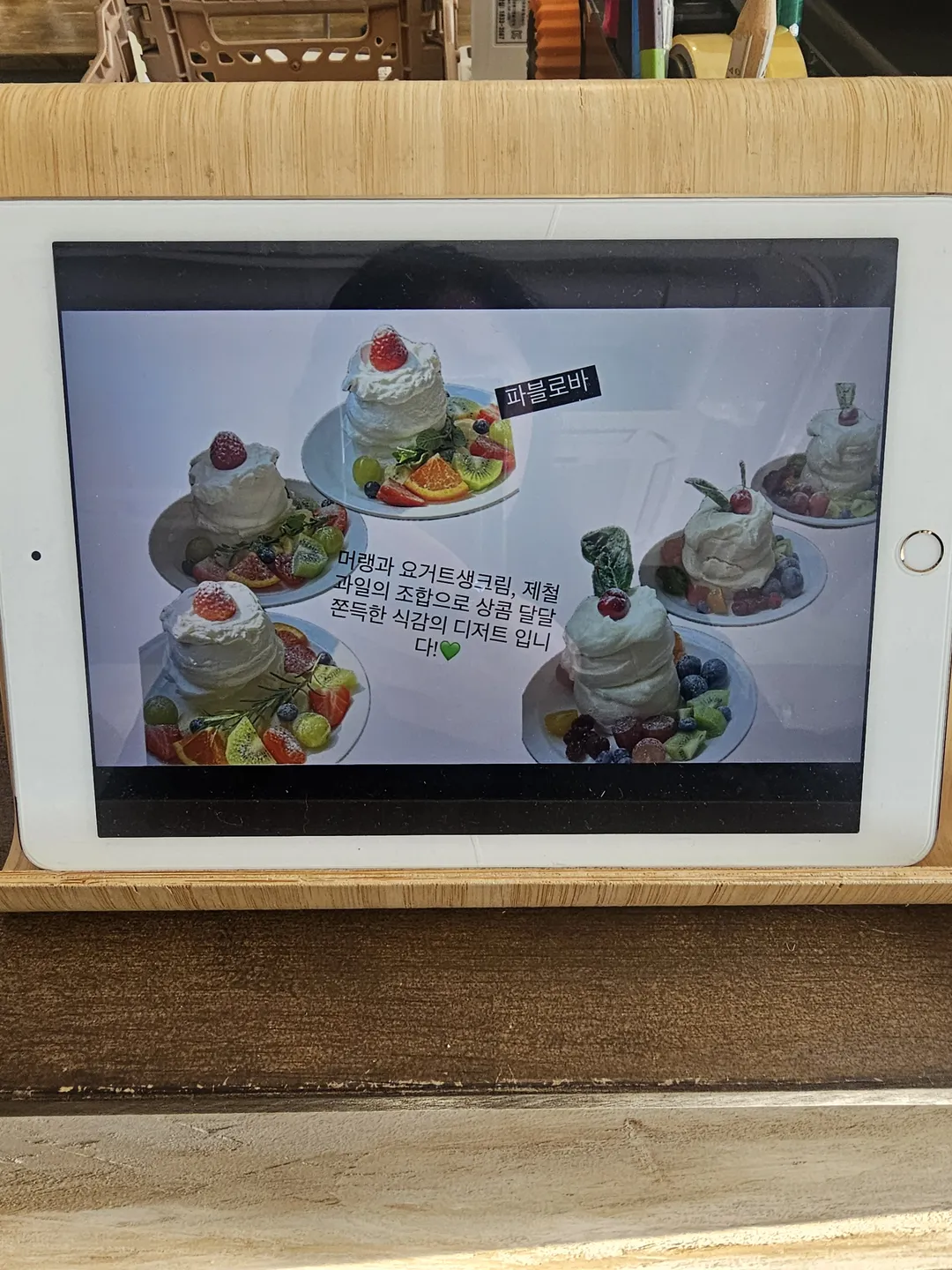 포니몽키하우스 사진 15