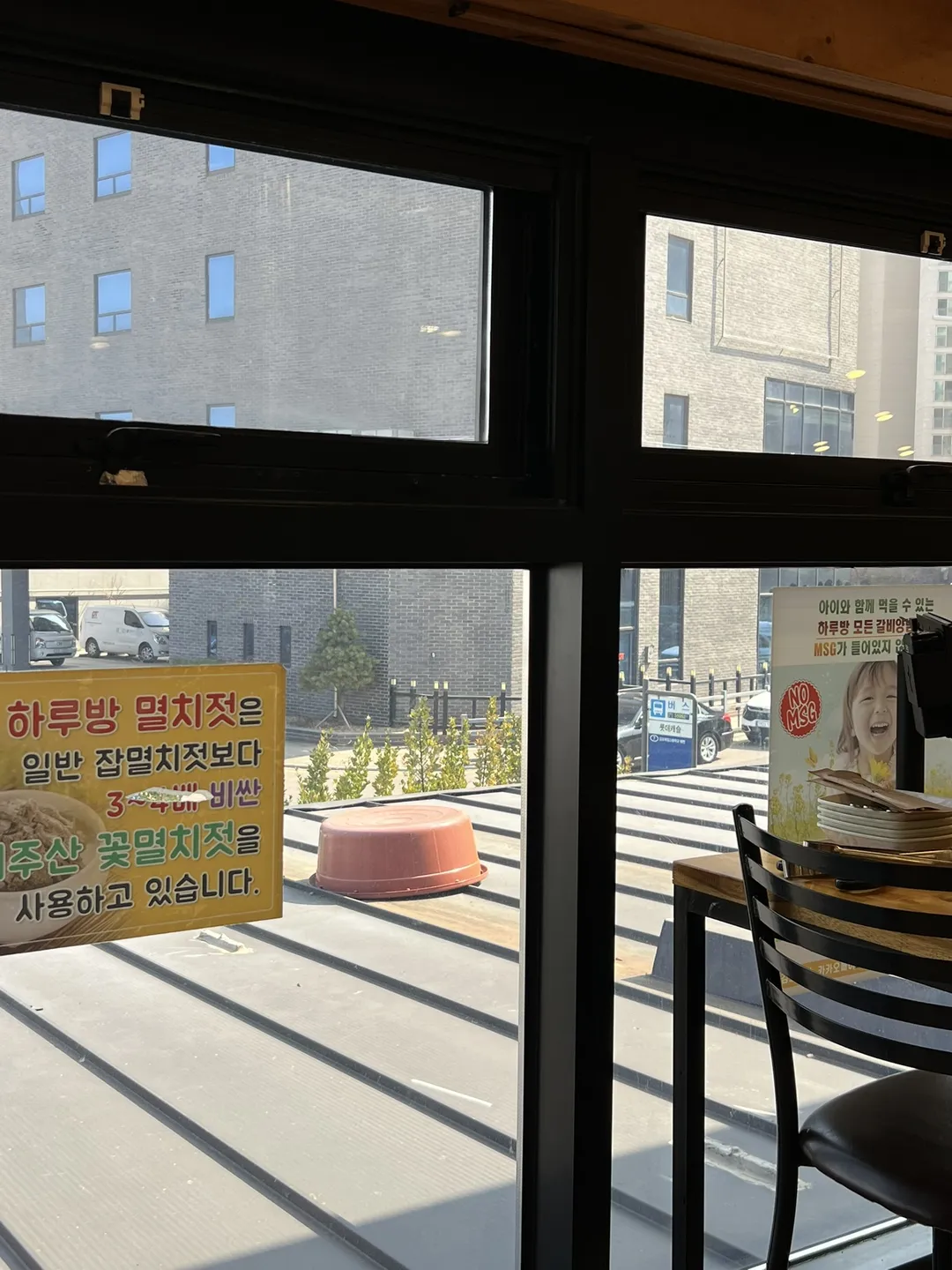 하루방 사진 14