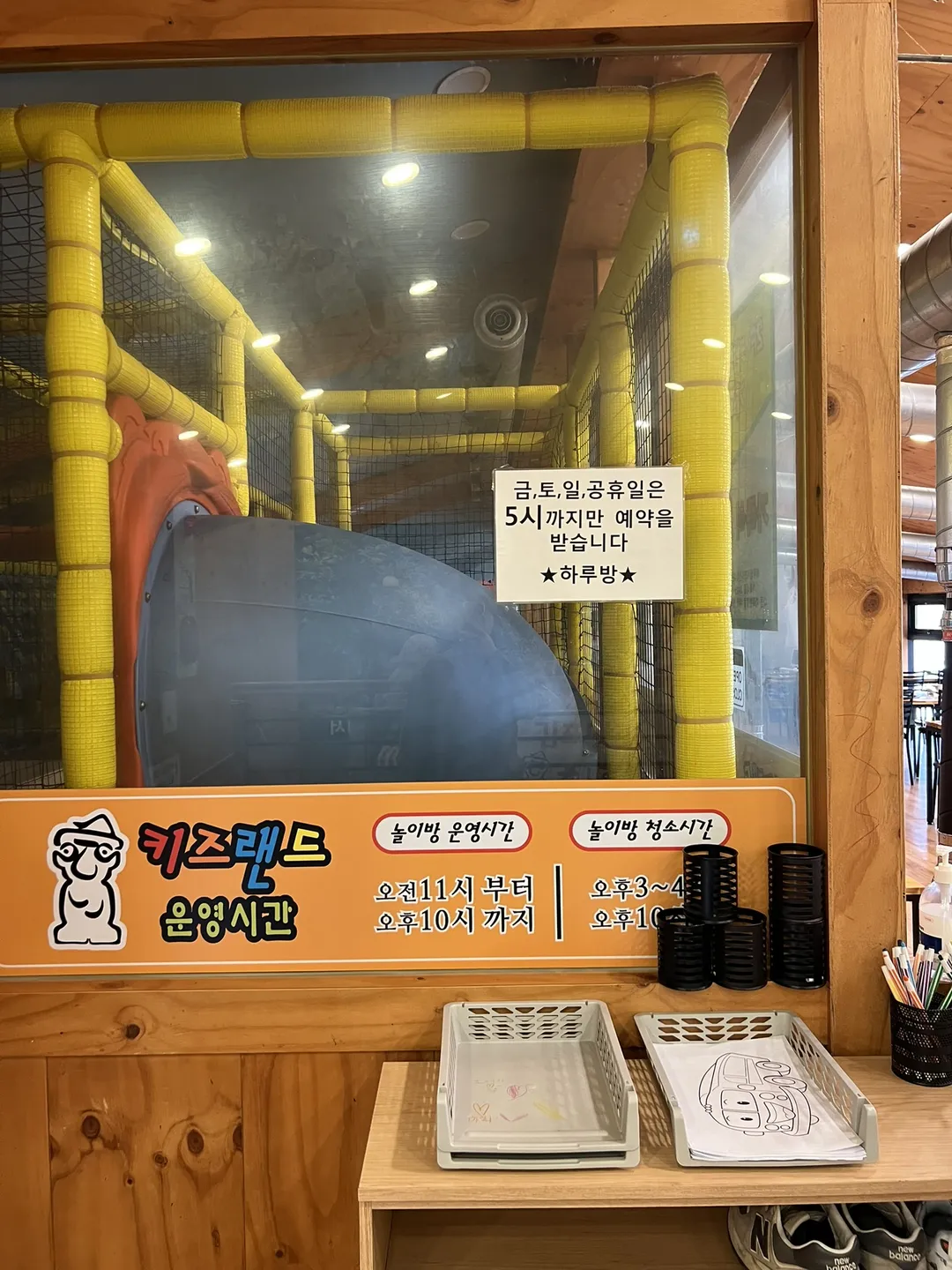 하루방 사진 11