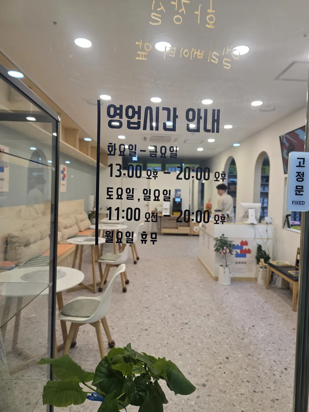 브릭파파 세종점 사진 11