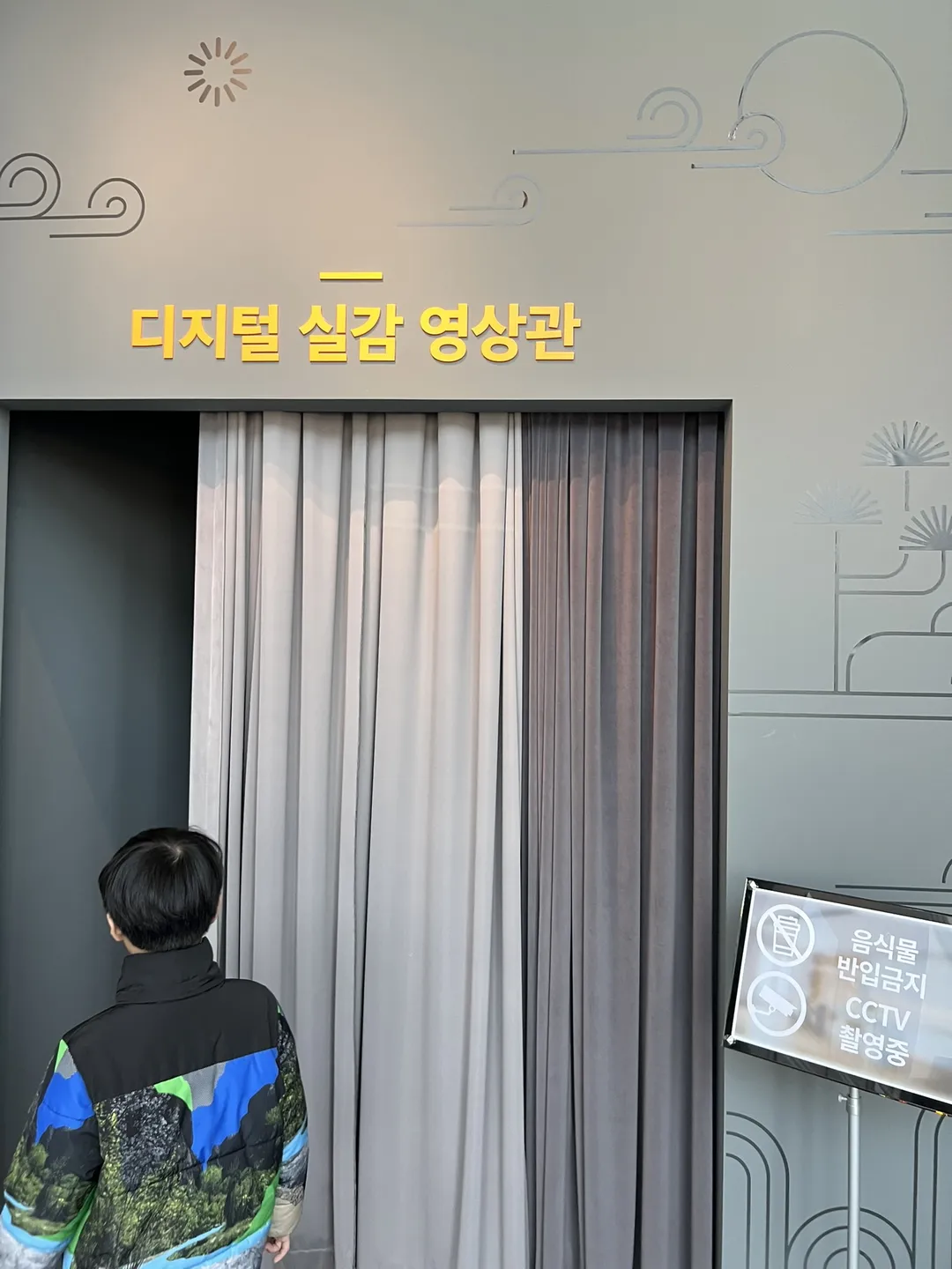 강화역사박물관 사진 10