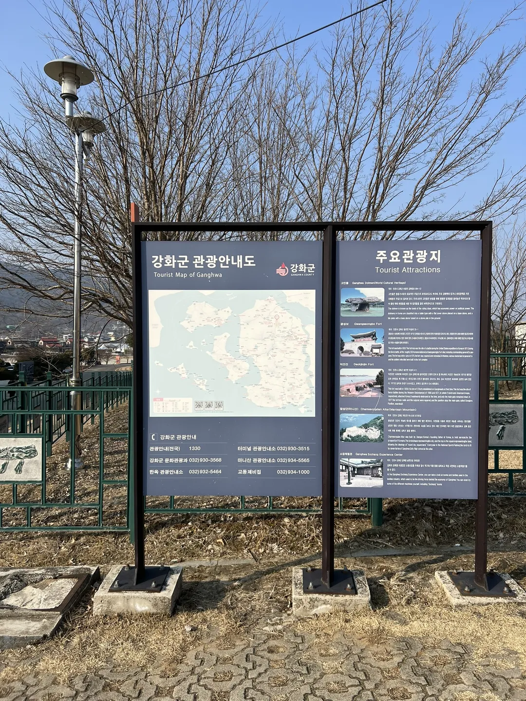 Ganghwa Dolmen Site photo 19