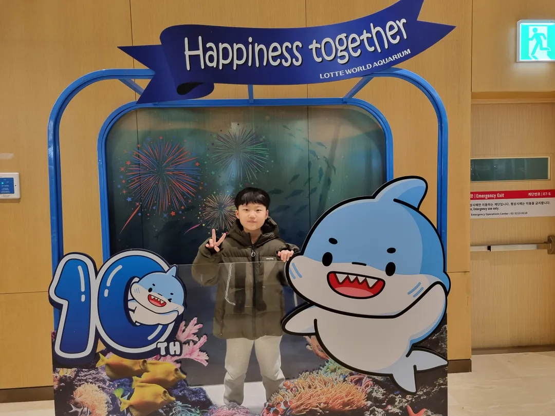 롯데월드 아쿠아리움 사진 29