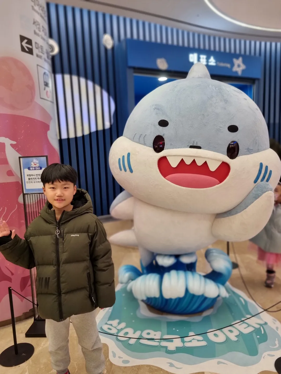 롯데월드 아쿠아리움 사진 28