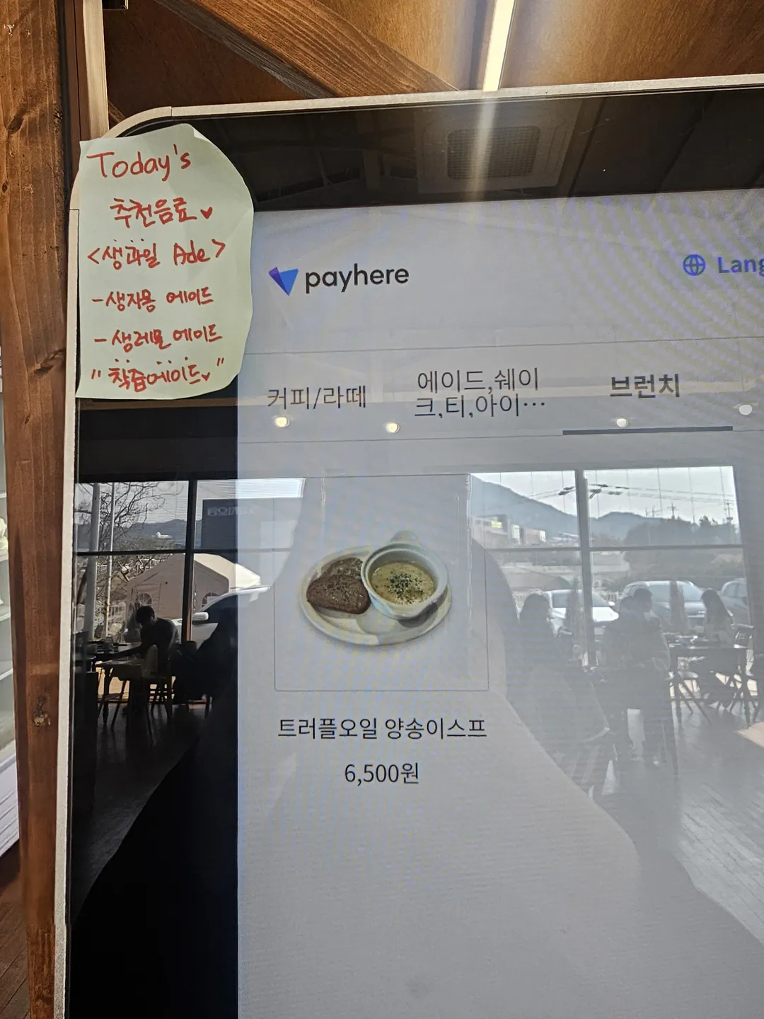 카페 매일목장 사진 33