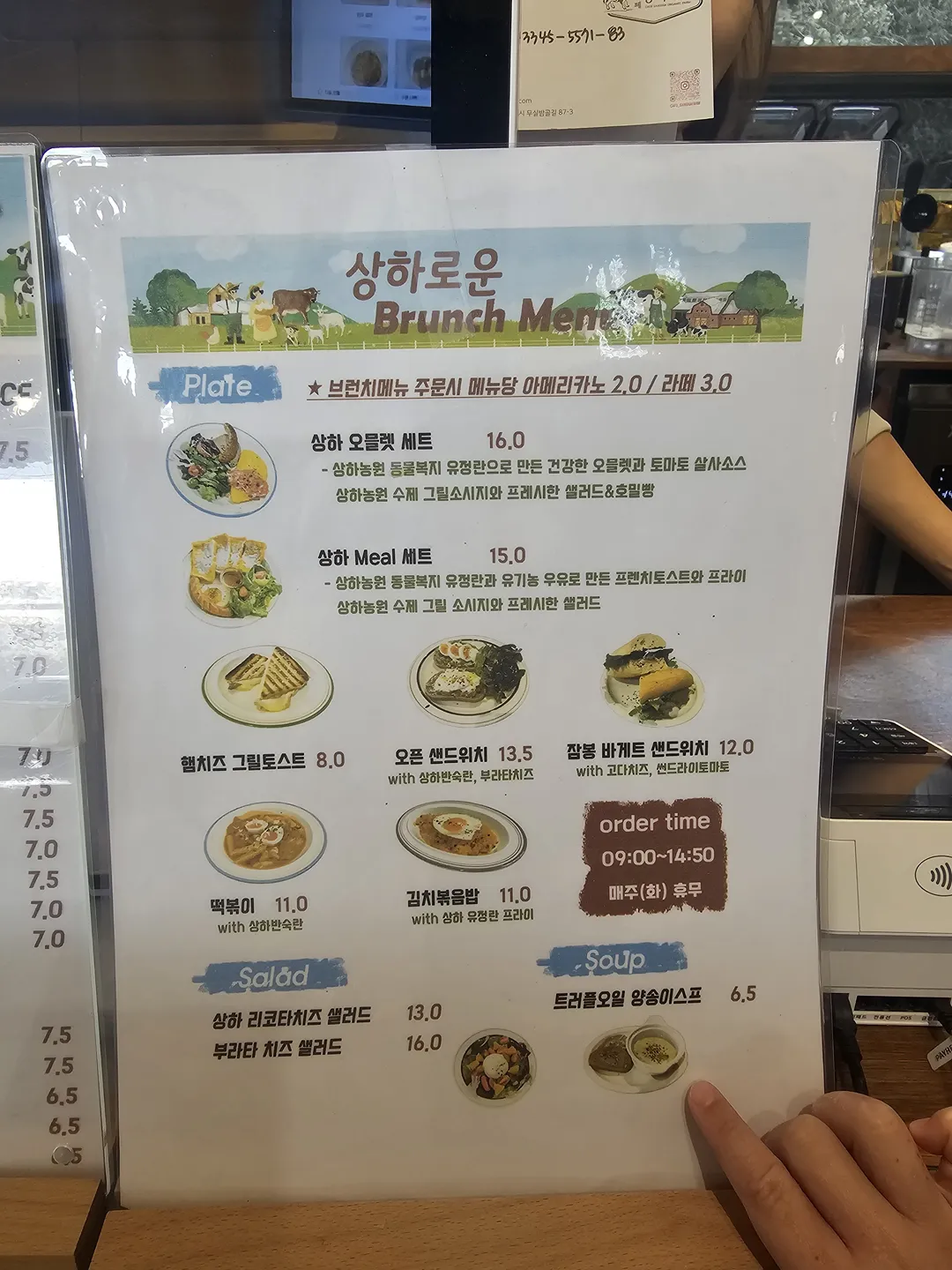 카페 매일목장 사진 28