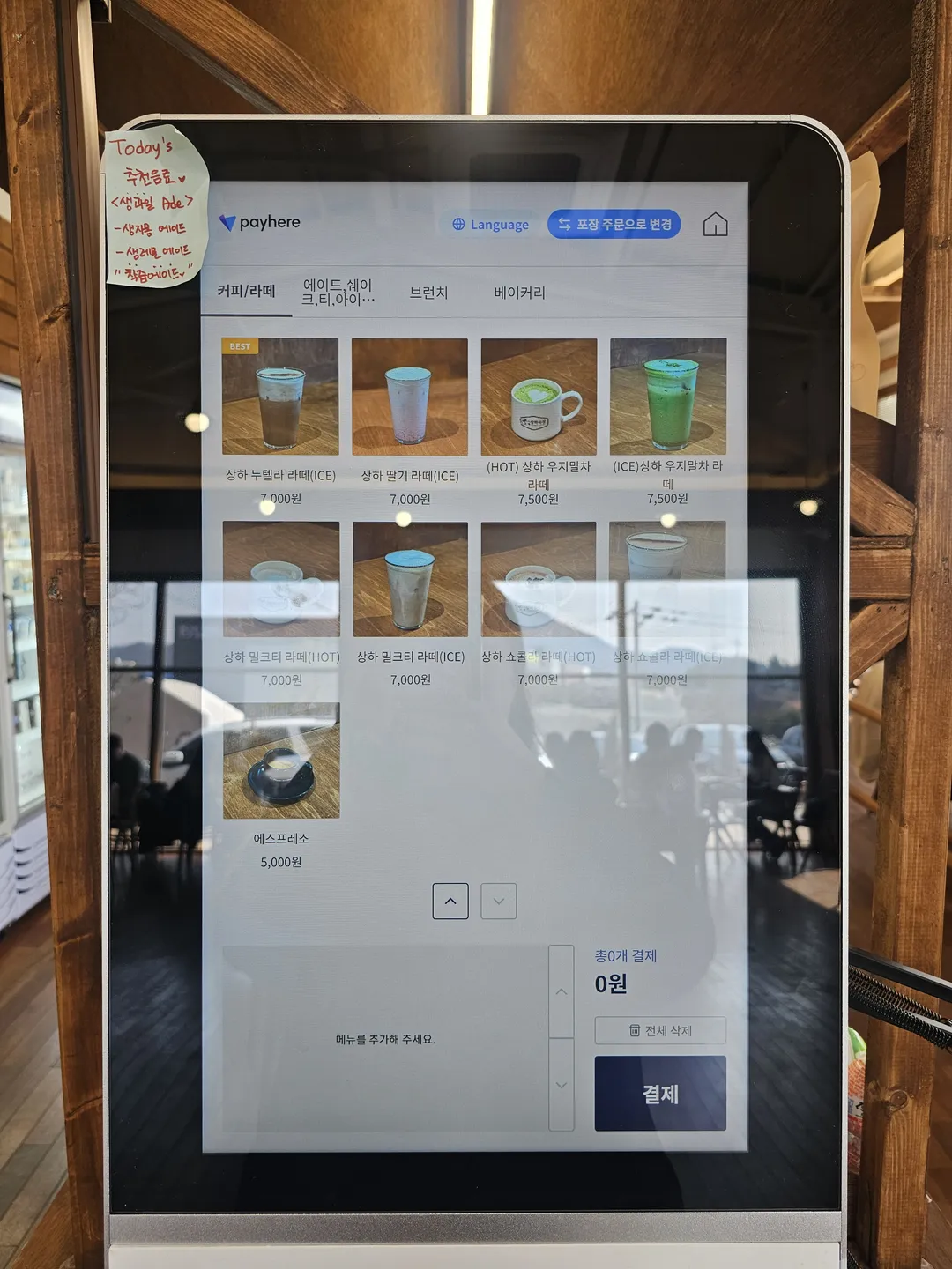 카페 매일목장 사진 30