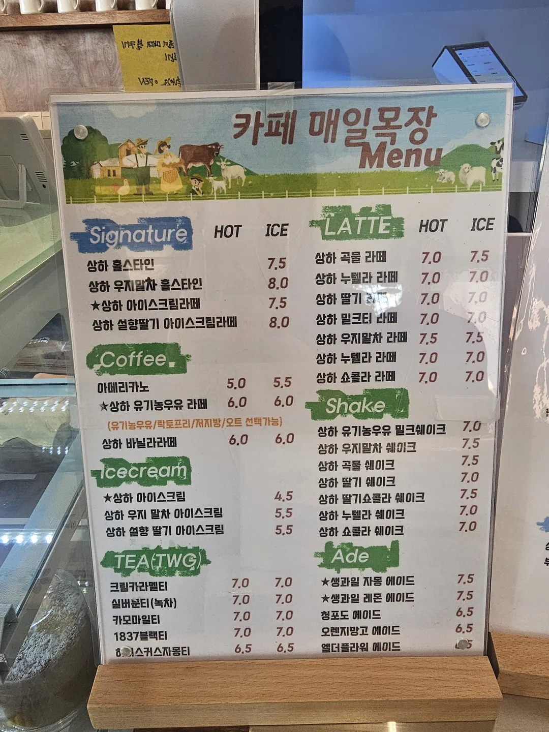 카페 매일목장 사진 27