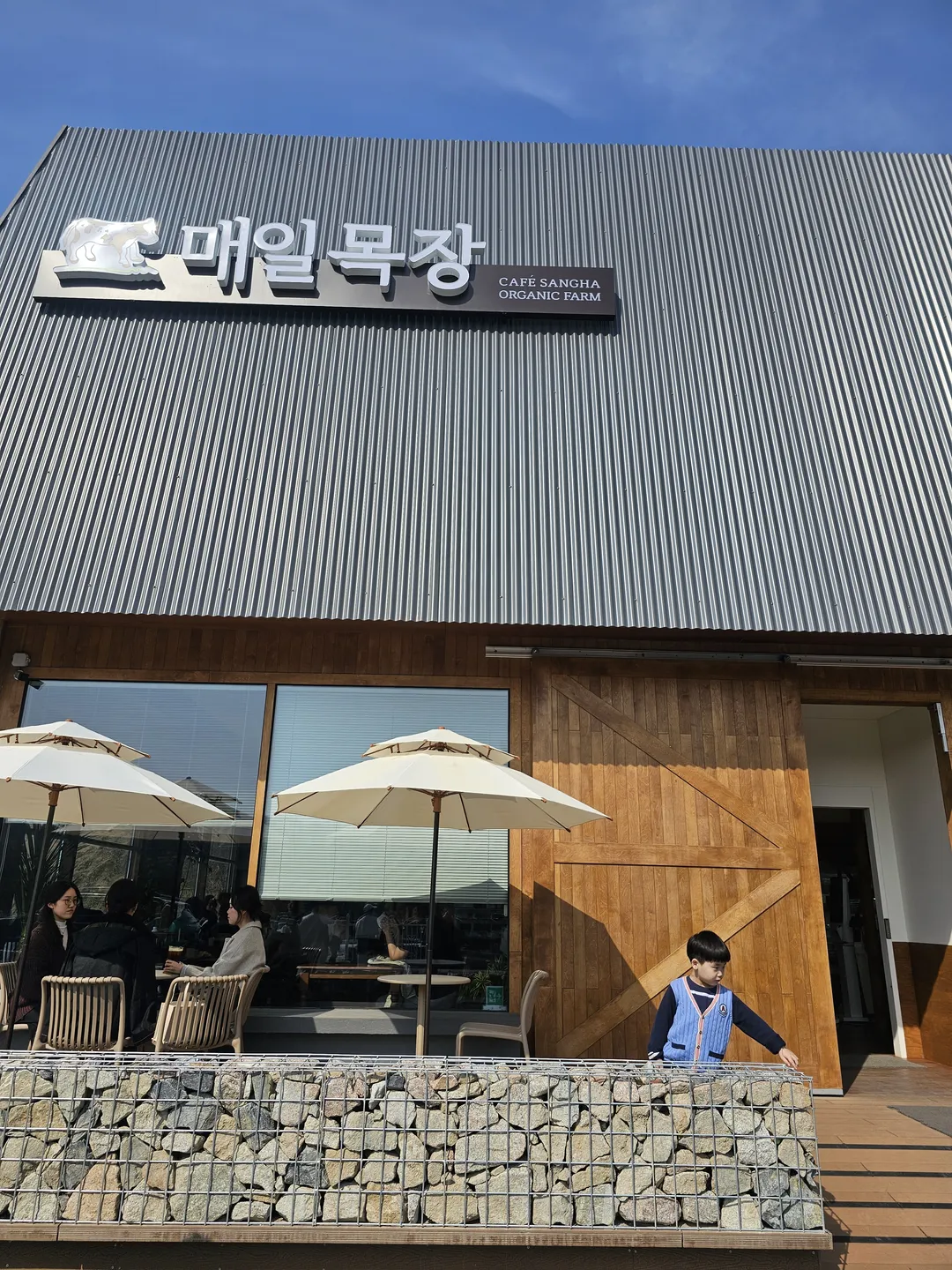 카페 매일목장 사진 23