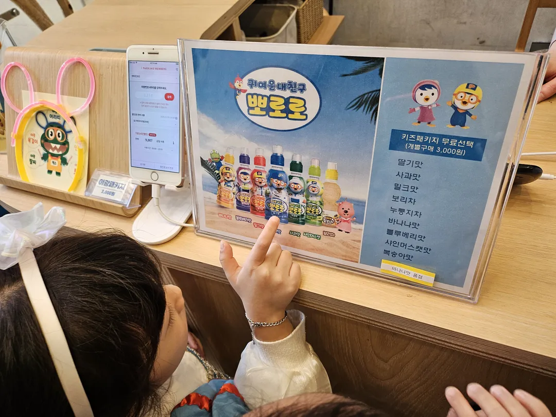 밀크북 극장 사진 14