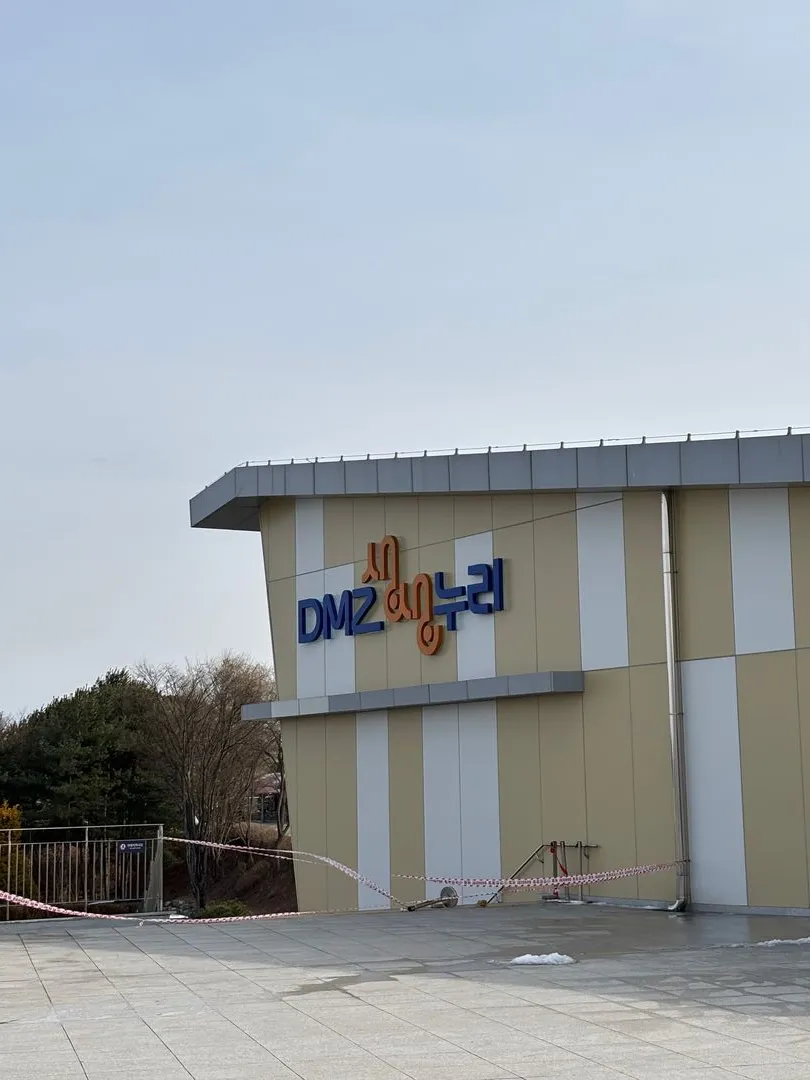 DMZ センセンヌリ 写真 14