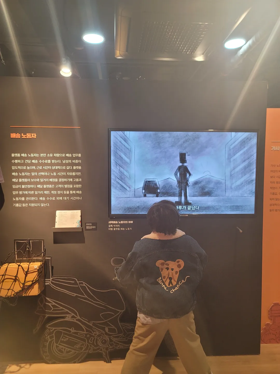전태일기념관