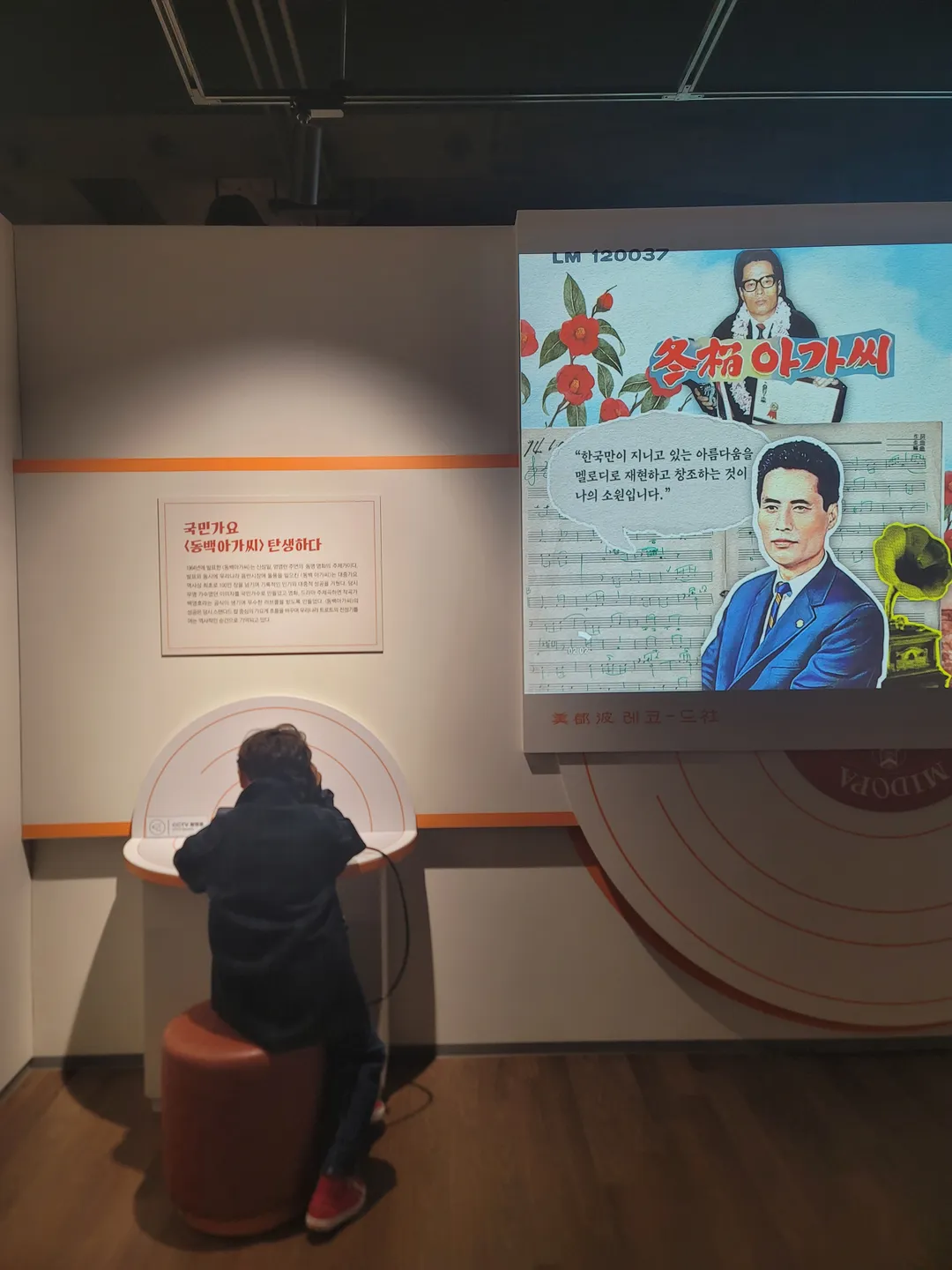 부산근현대역사관 본관