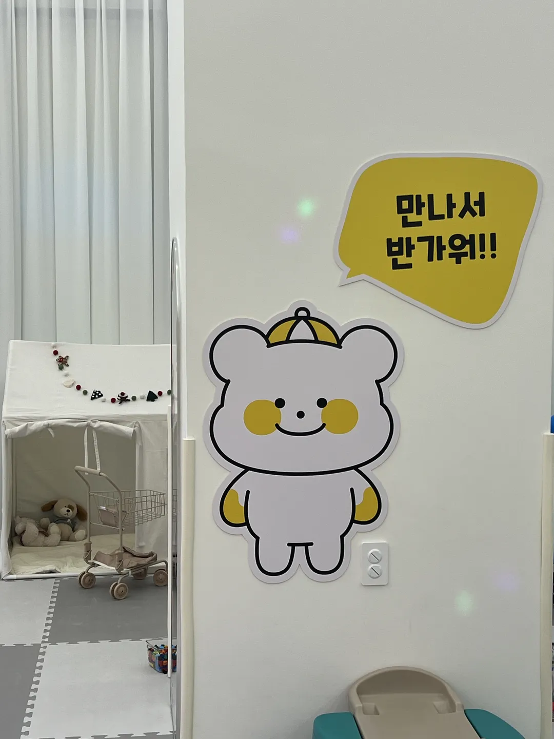 꿀잼키즈룸 신진주역점 사진 16