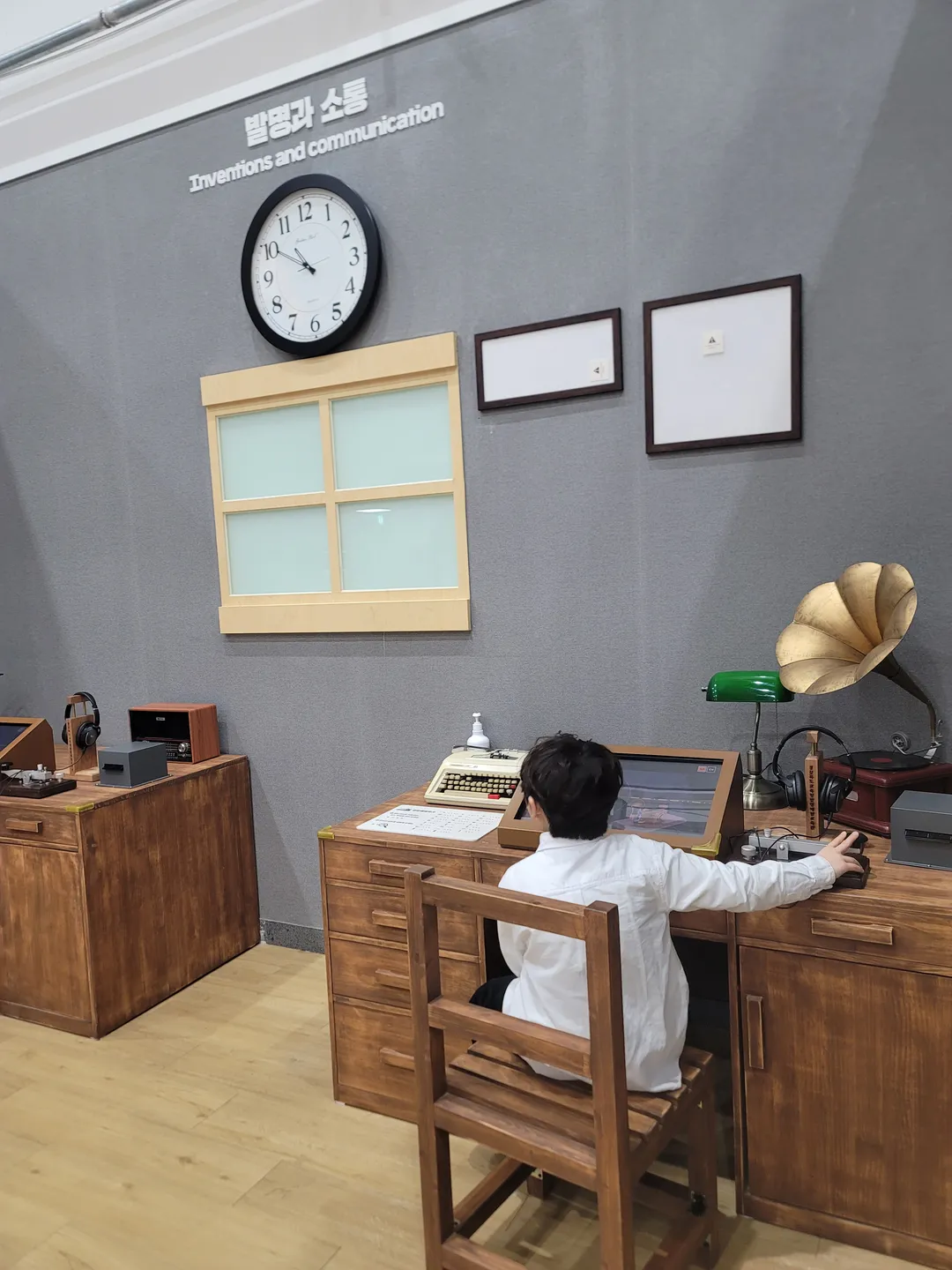 경상북도교육청 발명체험교육관 도전혜윰관