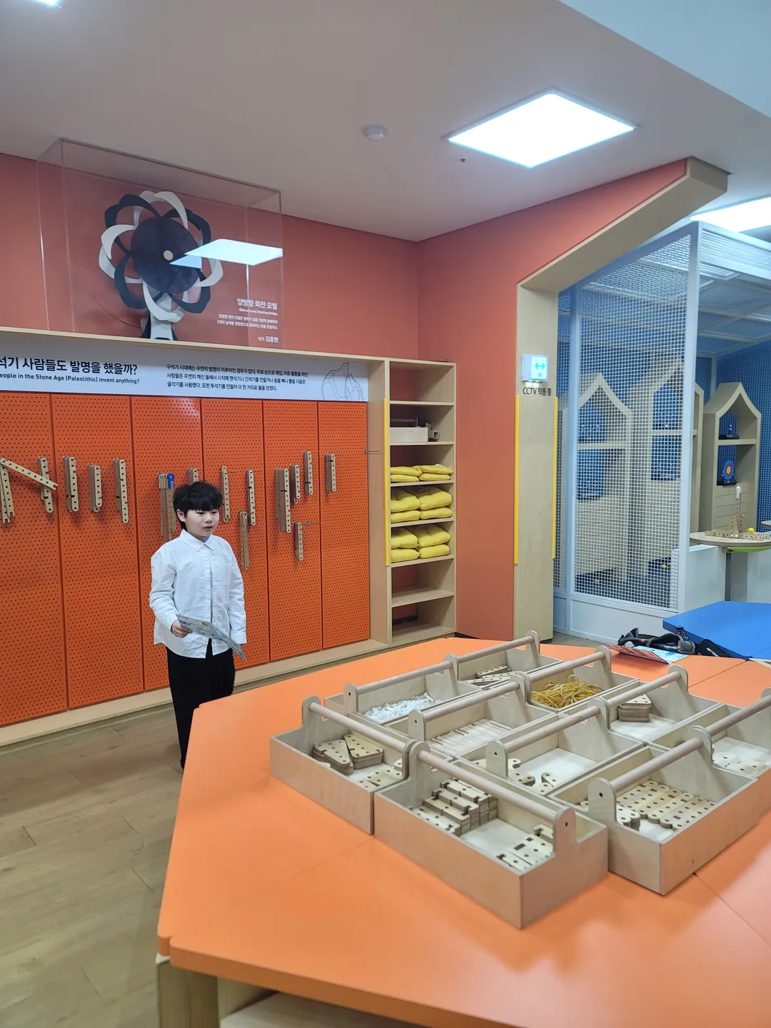 경상북도교육청 발명체험교육관 도전혜윰관