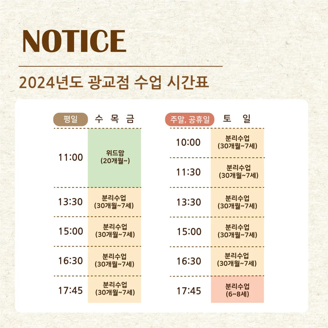 고마워토토 광교점 사진 10