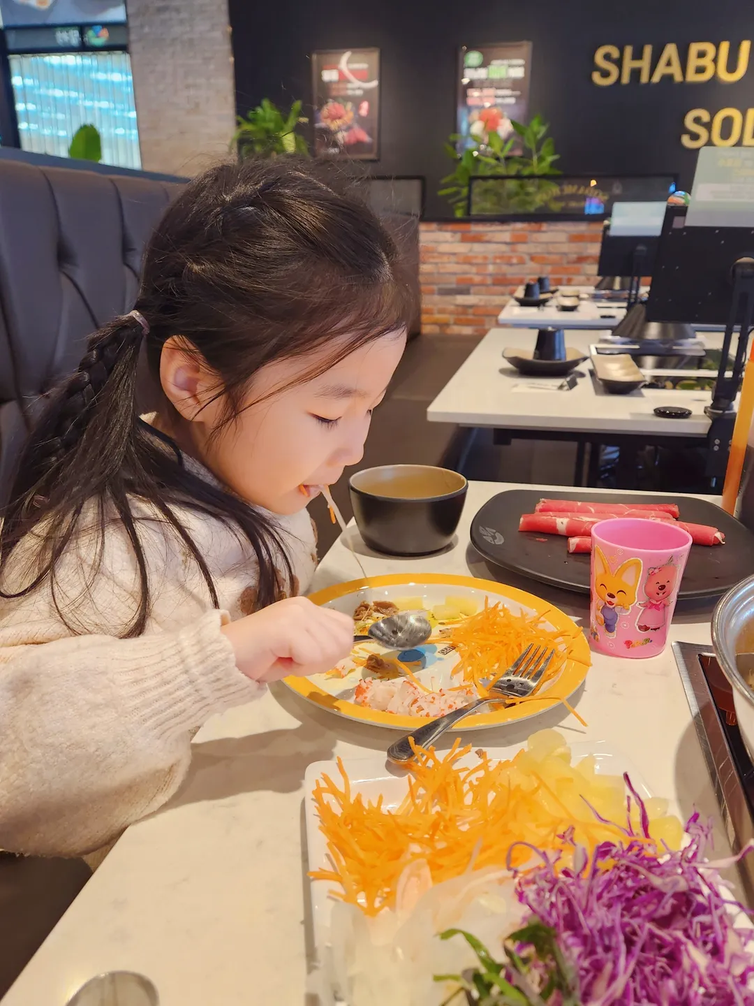소담촌 안성 롯데마트점