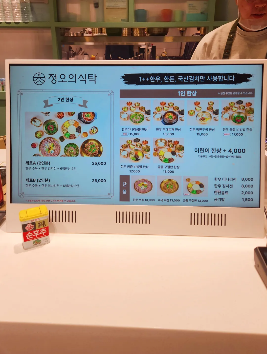 안성환경교육센터 사진 39