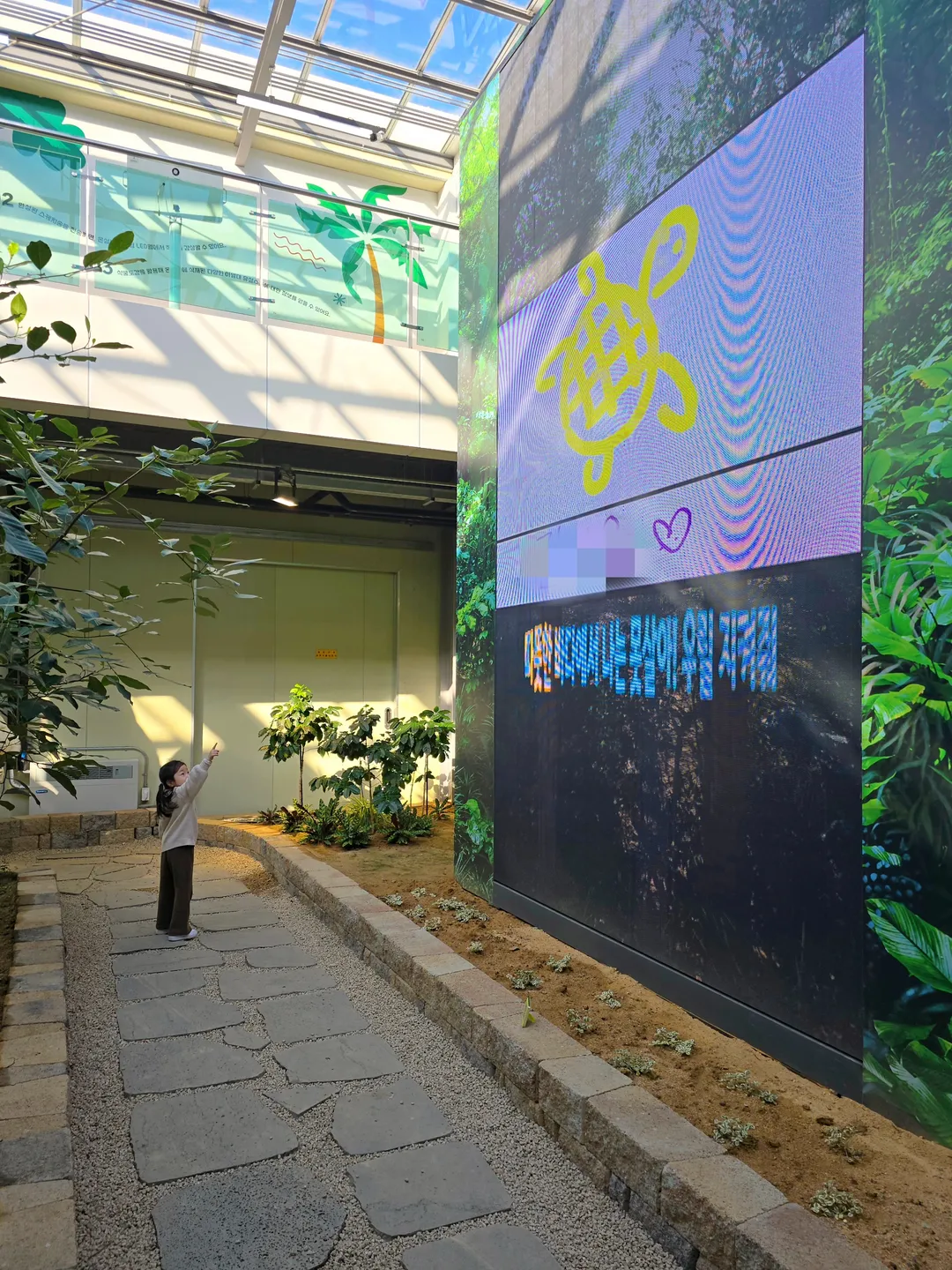 안성환경교육센터 사진 26