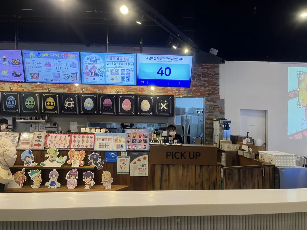 팝퍼블 용산아이파크몰점