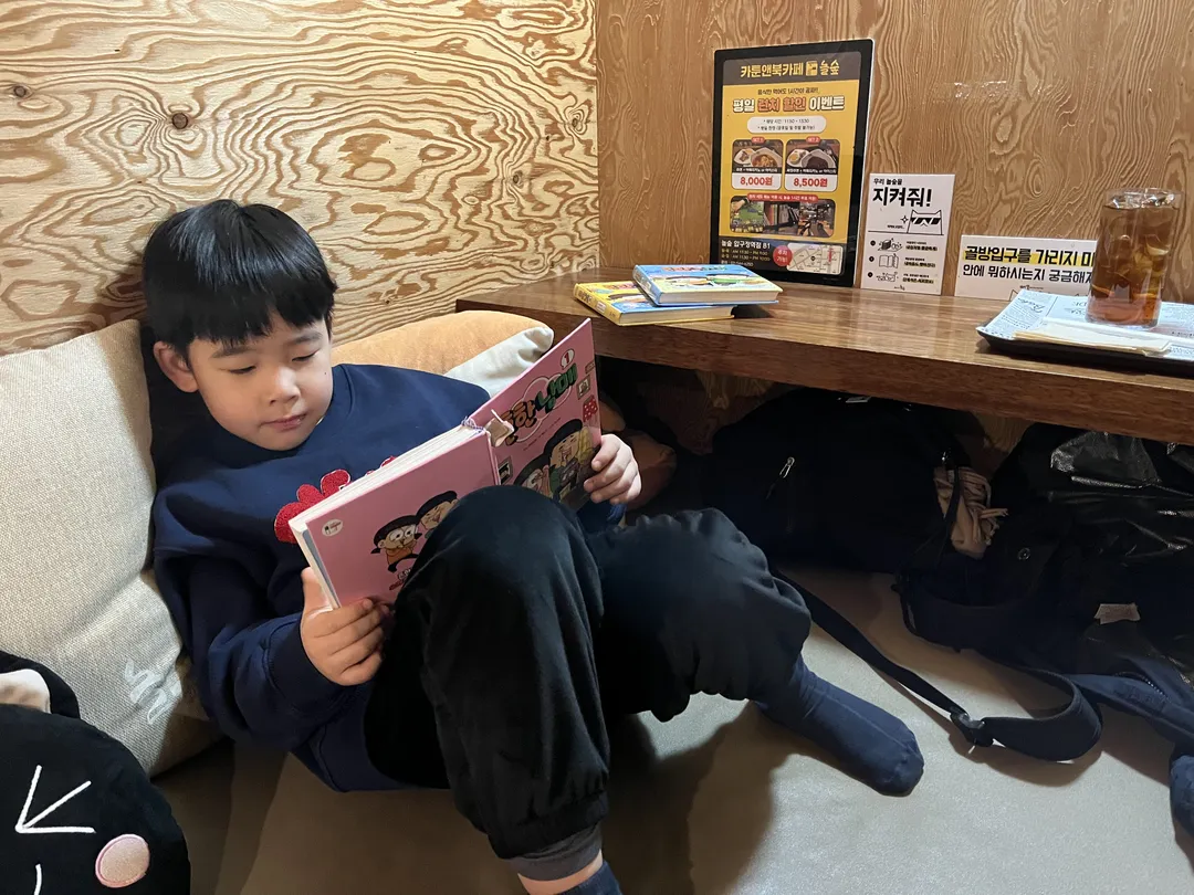 놀숲 압구정역점