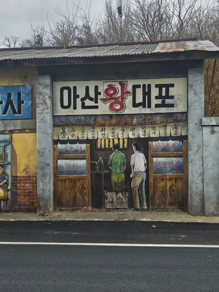도고아트홀 사진 10