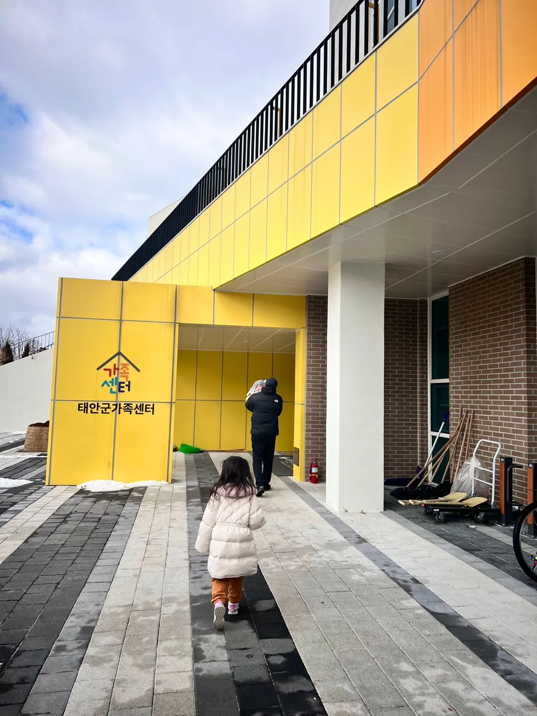 Taean-gun Family Empathy Center photo 42