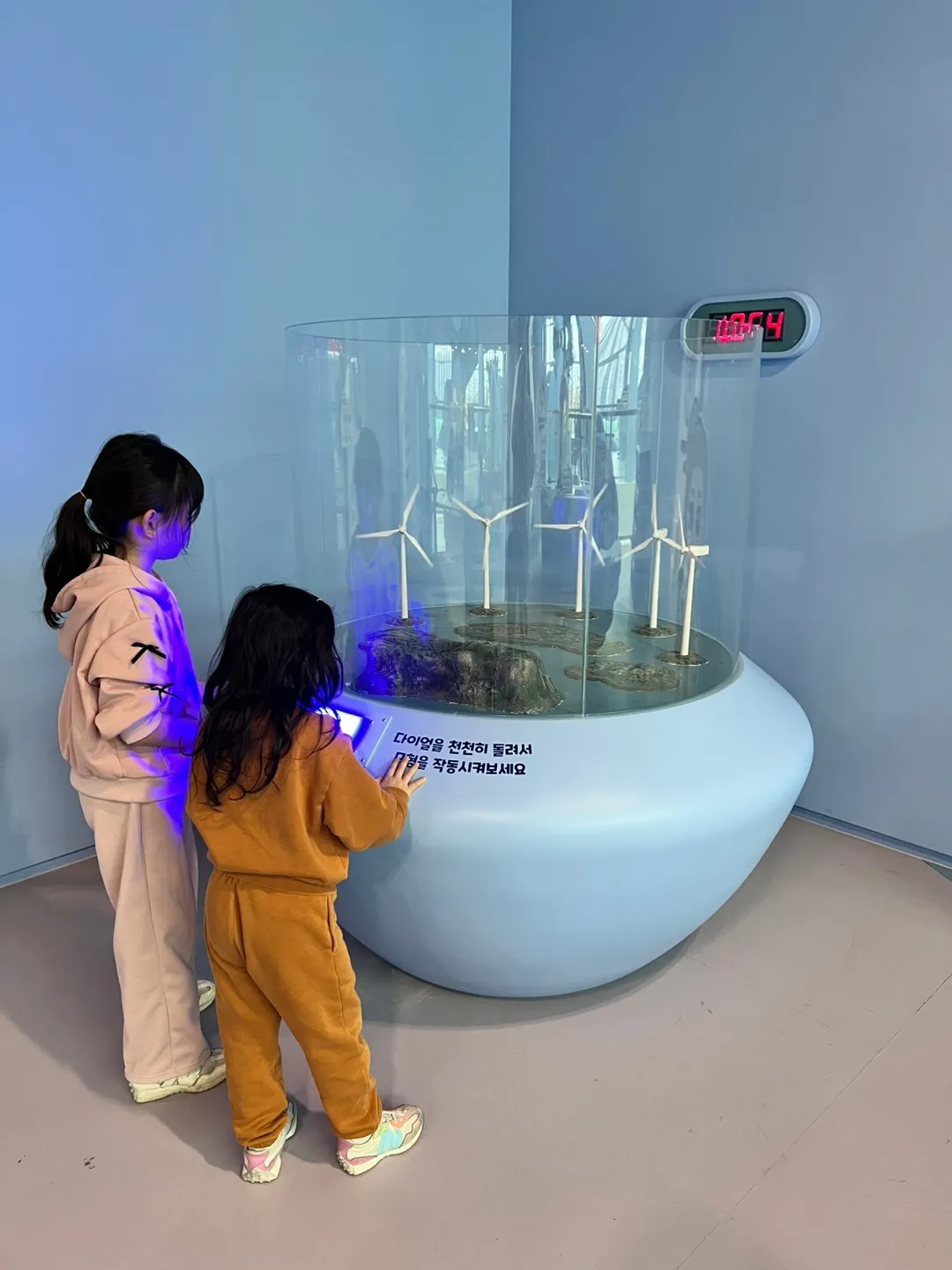 Taean-gun Family Empathy Center photo 6