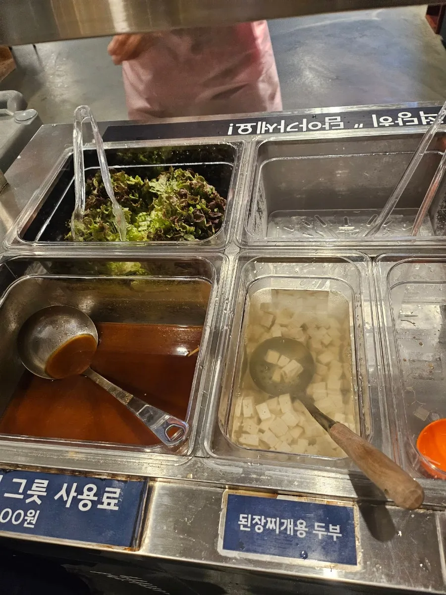 외암마을바베큐캠핑스카이 사진 7
