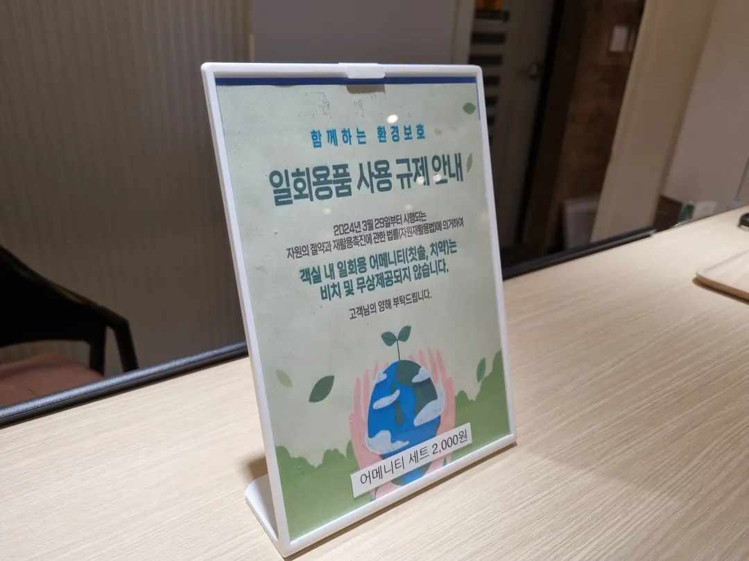 메모리즈호텔 사진 15