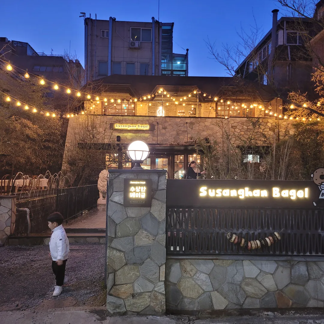 Susanghan Bagel Hongdae photo 7